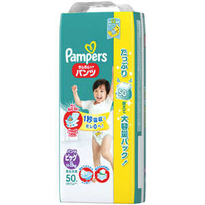 P & G Pampers(パンパース) さらさらケア パンツ ウルトラジャンボ ビッグサイズ(12kg-22kg) 50枚〔おむつ〕 パンパースSケアPUJB50