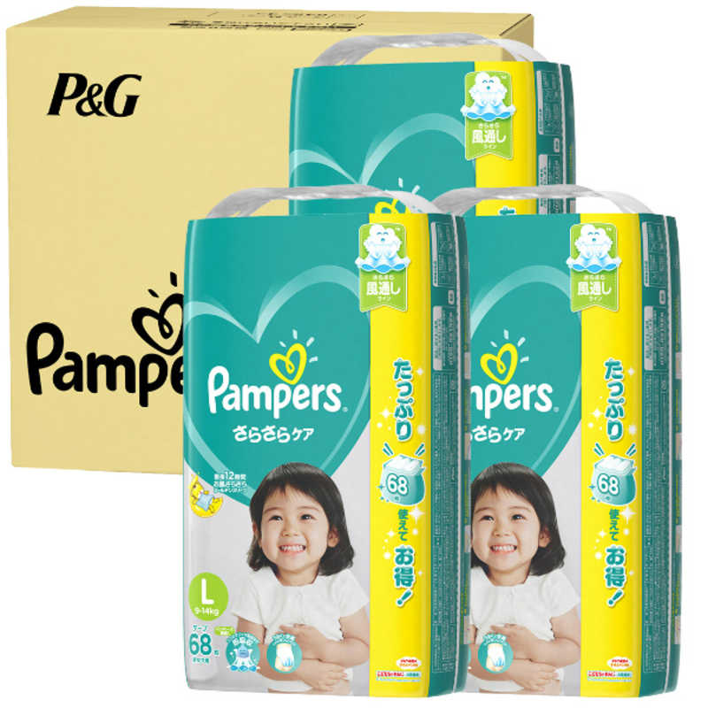 PG ケース販売 Pampers 68枚 テープ L パンパース 9-14kg ×3コ ...