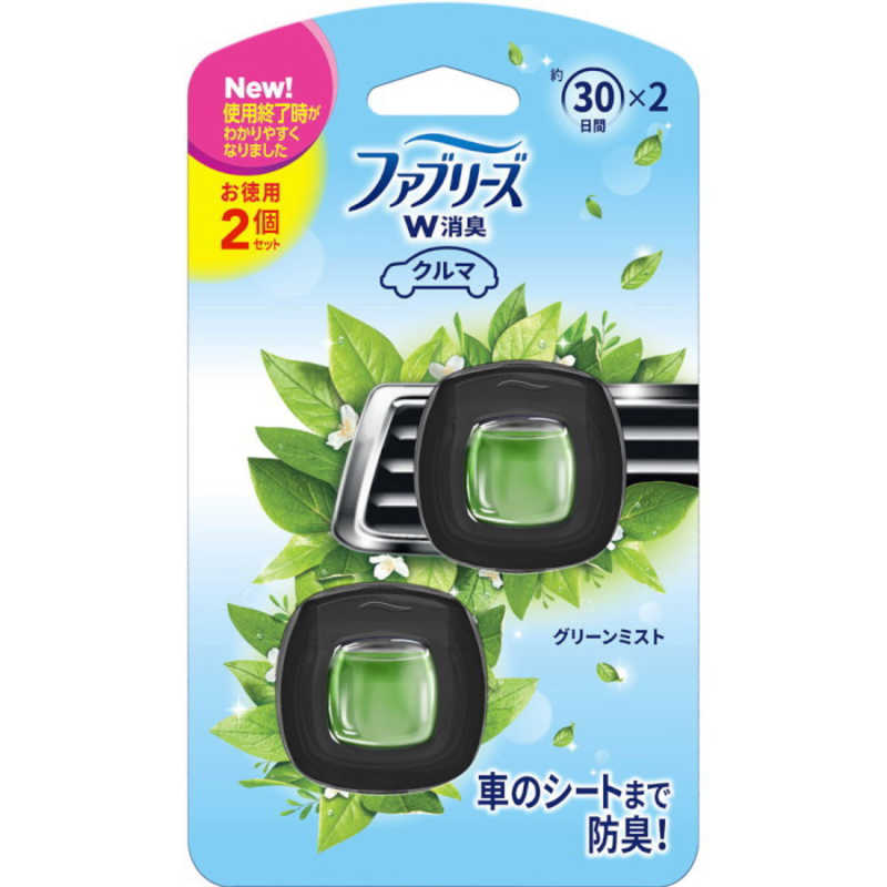 P G Febreze ファブリーズ イージークリップ リーフガーデンブリーズの香り クルマ用 2ml 2個 消臭剤 芳香剤 の通販 カテゴリ 日用品 化粧品 医薬品 P G 家電通販のコジマネット 全品代引き手数料無料