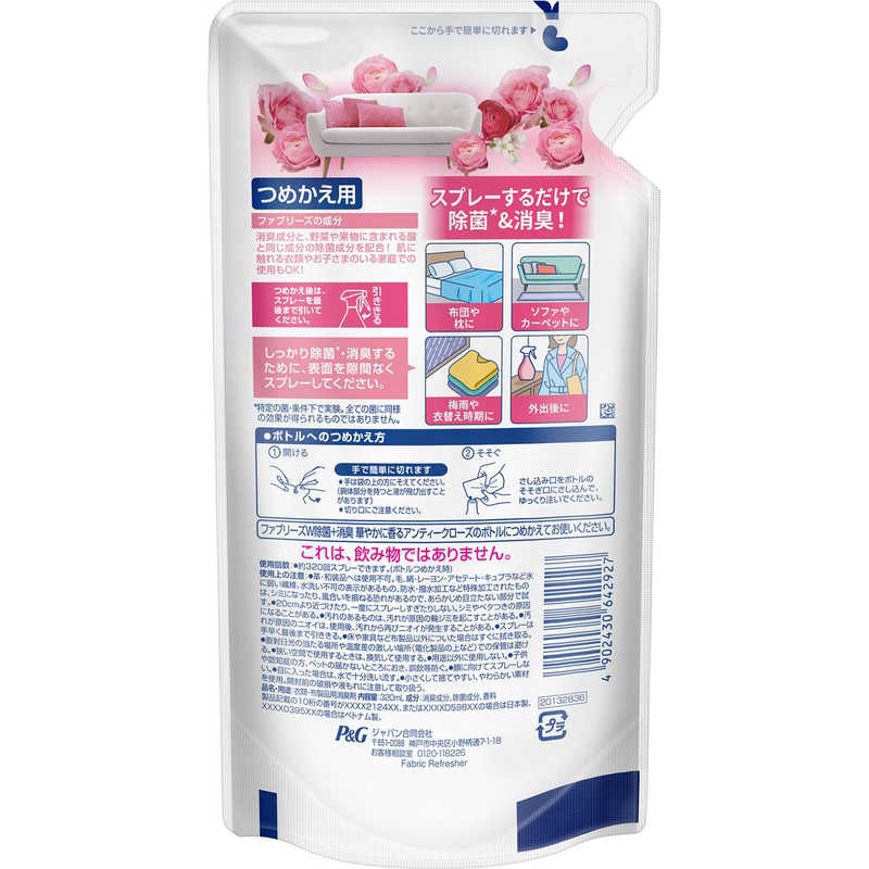 P&G P&G ファブリーズ with レノアハピネス W除菌 アンティークローズの香り つめかえ用 (320ml)  