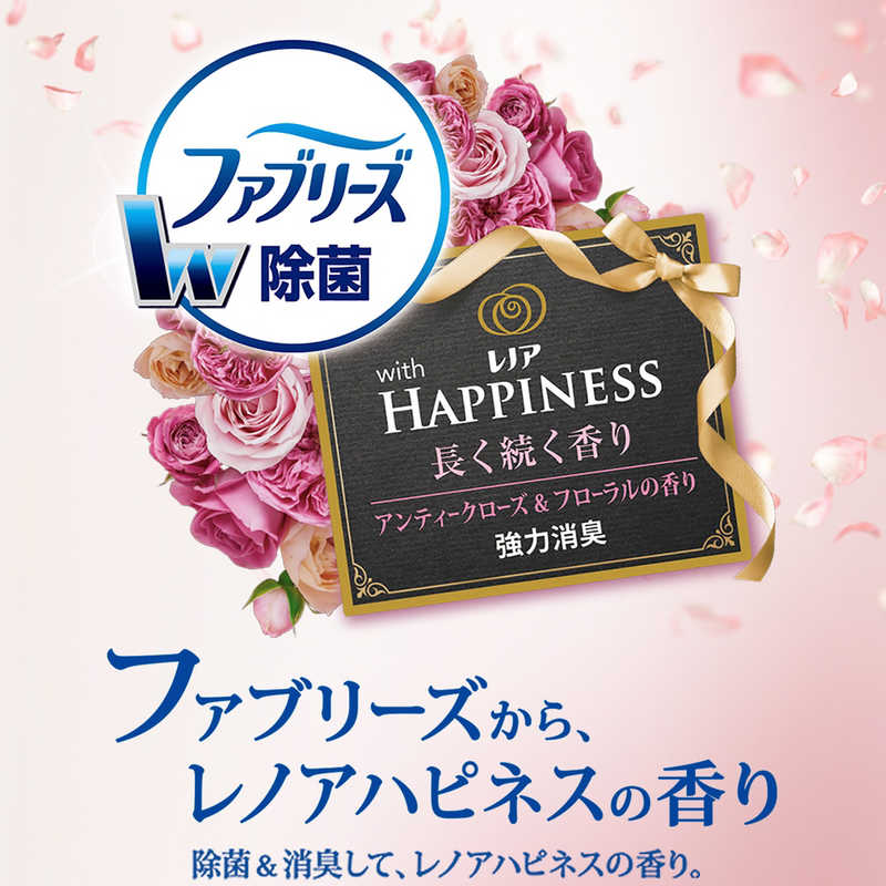 P&G P&G ファブリーズ with レノアハピネス W除菌 アンティークローズの香り つめかえ用 (320ml)  