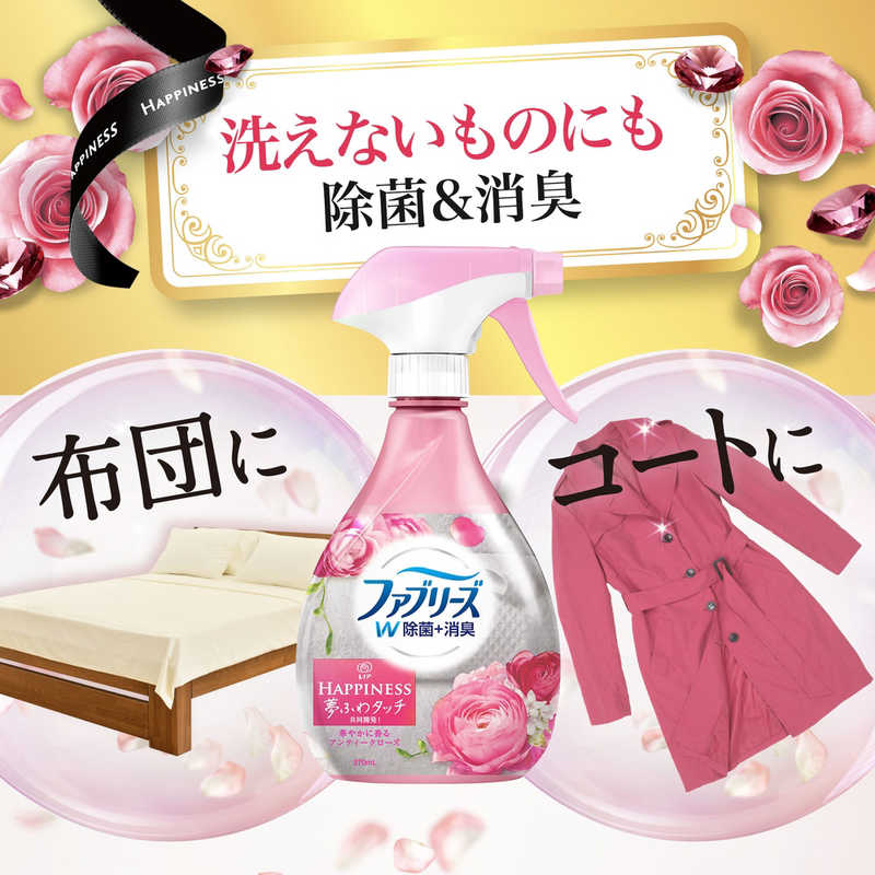 P&G P&G ファブリーズ with レノアハピネス W除菌 アンティークローズの香り つめかえ用 (320ml)  