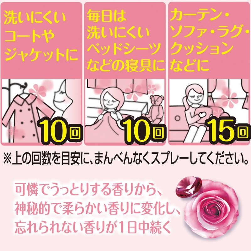 P&G P&G ファブリーズ with レノアハピネス W除菌 アンティークローズの香り つめかえ用 (320ml)  