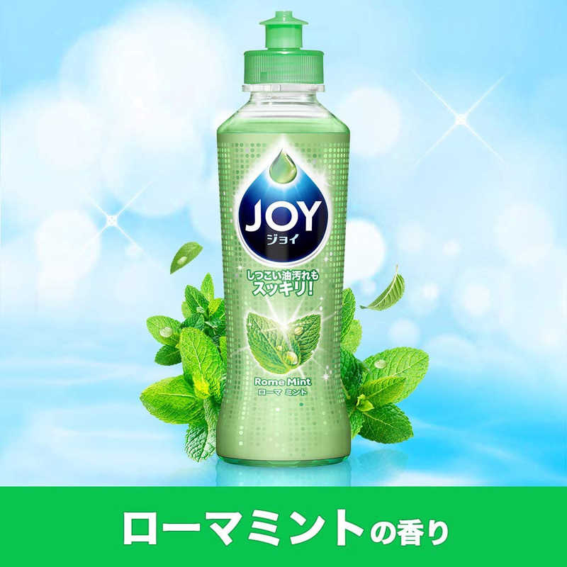 PG JOY(ジョイ)コンパクトローマミントの香りつめかえ用特大770mL〔食器用洗剤〕 の通販 | カテゴリ:日用品・化粧品・医薬品 | PG 家電通販のコジマネット - 全品代引き手数料無料 PG JOY(ジョイ)コンパクトローマミントの香りつめかえ用特大770mL〔食器用洗剤〕 の通販 | カテゴリ:日用品・化粧品・医薬品 | PG 家電通販のコジマネット - 全品代引き手数料無料