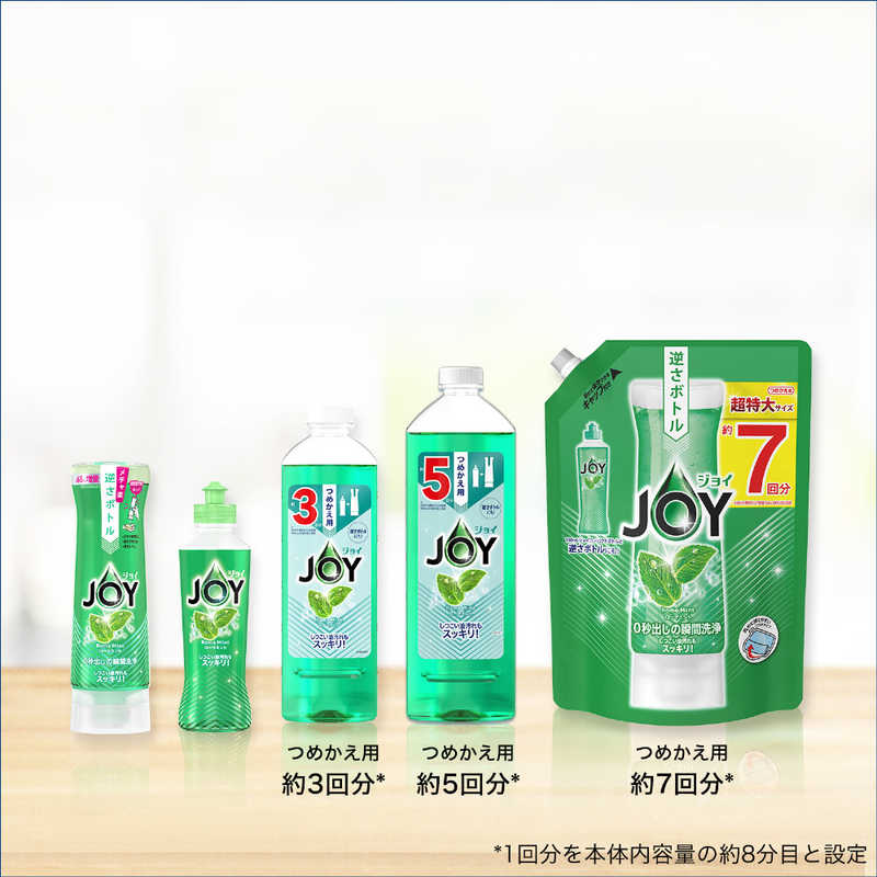 PG JOY(ジョイ)コンパクトローマミントの香りつめかえ用440mL〔食器用洗剤〕 の通販 | カテゴリ：日用品・化粧品・医薬品 | PG  家電通販のコジマネット - 全品代引き手数料無料