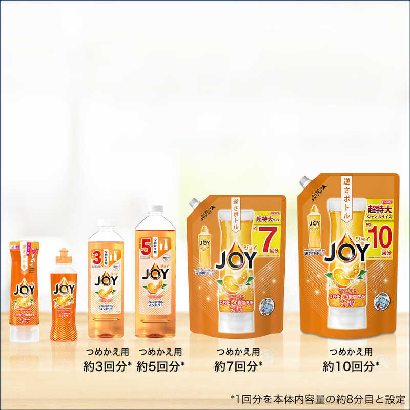 PG JOY(ジョイ)コンパクトバレンシアオレンジの香りつめかえ用440mL〔食器用洗剤〕 の通販 | カテゴリ：日用品・化粧品・医薬品 | PG  家電通販のコジマネット - 全品代引き手数料無料