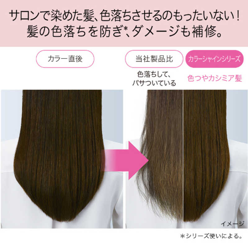 P&G P&G P&G パンテーンミラクルズカラーシャインTR詰替 420g  