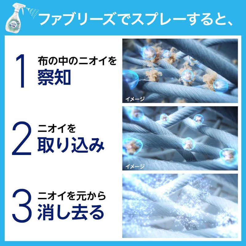 P＆G P＆G Febreze(ファブリーズ)メン 香りが残らない (370ml) 〔消臭剤･芳香剤〕  