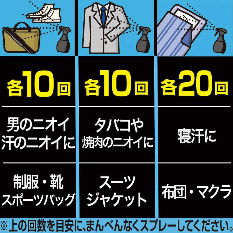 P&G P&G Febreze(ファブリーズ)メン 香りが残らない (370ml) 〔消臭剤･芳香剤〕  