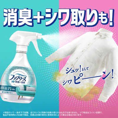 P＆G Febreze(ファブリーズ) ダブル除菌 つめかえ用 特大サイズ