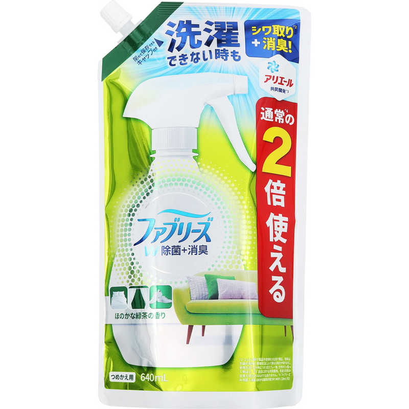 Pg Febreze ファブリｰズ ダブル除菌 緑茶成分入り つめかえ用 特大サイズ 640ml 消