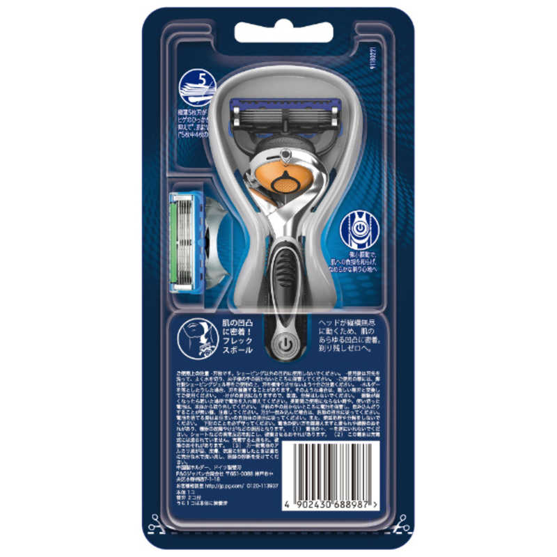 ジレット P Gジレット プログライドフレックスボールパワーホルダー プログライfbホルダ の通販 カテゴリ 日用品 化粧品 医薬品 ジレット 家電通販のコジマネット 全品代引き手数料無料 ジレット P Gジレット プログライドフレックスボールパワーホルダー プログライfbホルダ の通販 カテゴリ 日用品 化粧品 医薬品 ジレット 家電通販のコジマネット 全品代引き手数料無料
