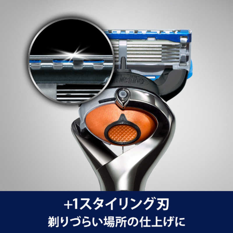 ジレット ジレット フュージョン 5+1 プログライド フレックスボール マニュアル 替刃 8個入 の通販 | カテゴリ：日用品・化粧品・医薬品 |  ジレット 家電通販のコジマネット - 全品代引き手数料無料