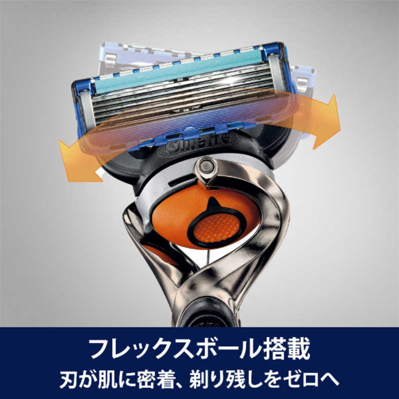 93％以上節約 ジレット フュージョン ５ １ プログライド フレックスボール パワー 替刃 ８個入 discoversvg.com