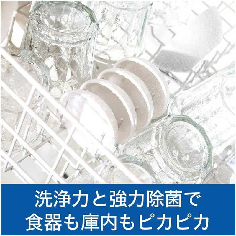 P＆G P＆G JOY(ジョイ)機械用 除菌 つめかえ用(490g)〔食器洗い機用洗剤〕  