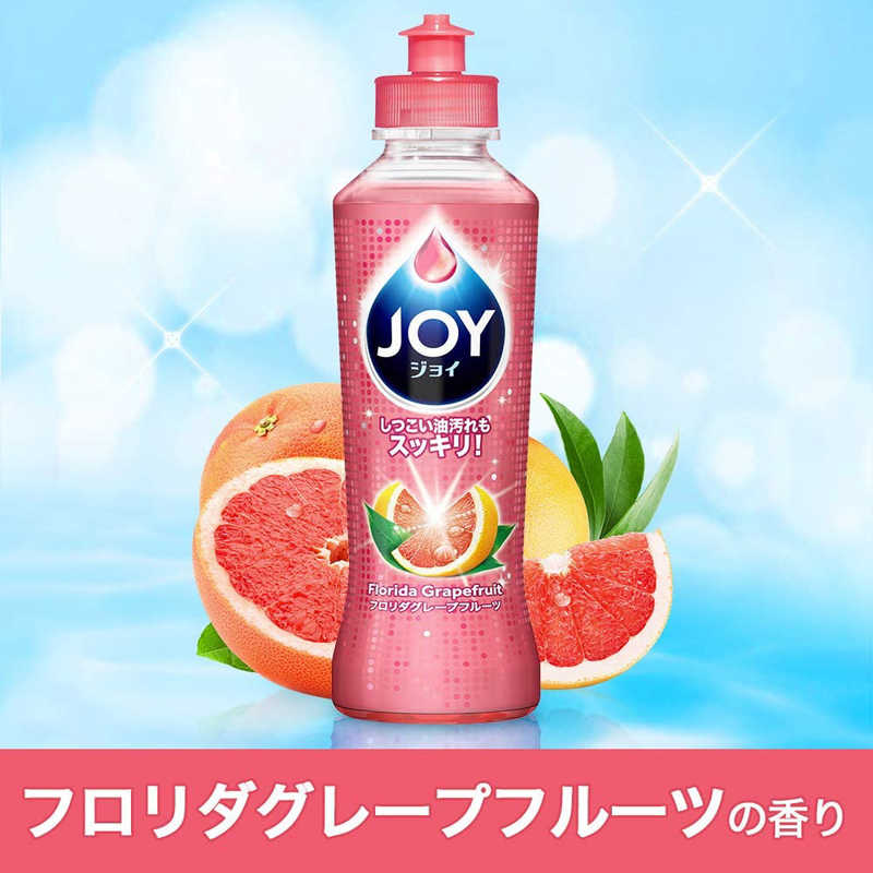 P G Joy ジョイ コンパクトフロリダグレープフルーツの香りつめかえ用440ml 食器用洗剤 の通販 カテゴリ 日用品 化粧品 医薬品 P G 家電通販のコジマネット 全品代引き手数料無料