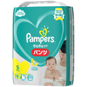 P & G Pampers(パンパース) さらさらパンツ Sサイズ(4kg-8kg) 74枚 パンパースサラサラパンツS