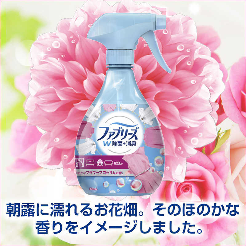 P＆G P＆G Febreze(ファブリーズ)ほのかなフラワーブロッサムの香り (370ml) 〔消臭剤･芳香剤〕  