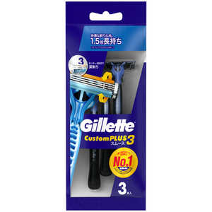 Gillette(ジレット) カスタムプラス3 3本 カスタムプラス3スムース
