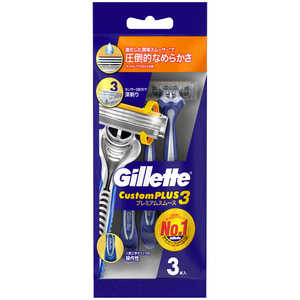 Gillette(ジレット) カスタムプラス3 3本 カスタムプラス3Pスムース