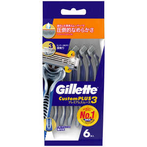 Gillette(ジレット) カスタムプラス3 6本 カスタムプラス3Pスムース