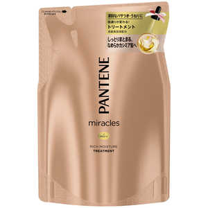 P&G PANTENE(パンテーン)ミラクルズ リッチモイスチャー トリートメント つめかえ用 (440g)〔トリートメント〕 