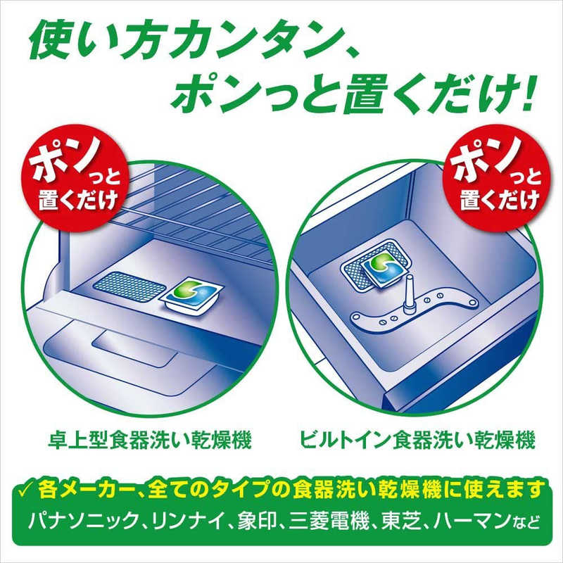 P＆G P＆G JOY(ジョイ)ジェルタブ21P〔食器洗い機用洗剤〕  