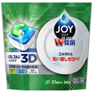 P＆G JOY(ジョイ)ジェルタブ21P〔食器洗い機用洗剤〕 