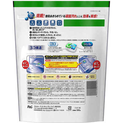ジョイ JOY ジェルタブ3D 食洗機用洗剤 P＆G