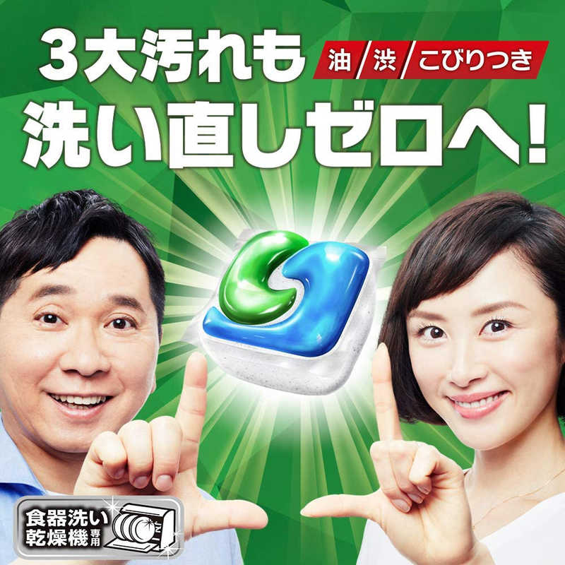 P＆G P＆G JOY(ジョイ)ジェルタブ54P〔食器洗い機用洗剤〕  