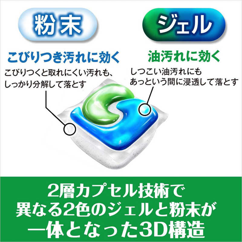 P&G P&G JOY(ジョイ)ジェルタブ54P〔食器洗い機用洗剤〕  