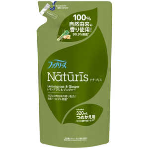 P&G ファブリーズ ナチュリス レモングラス & ジンジャー 替 P&G ファブリーズ ナチュリス レモングラス & ジンジャー 替