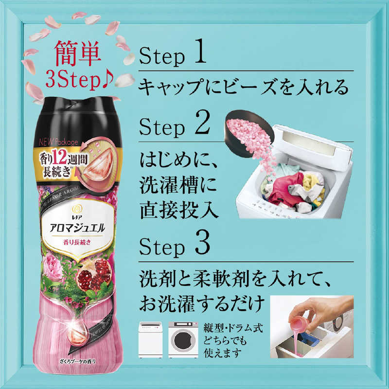 P G レノアハピネスアロマジュエルざくろブーケの香り替特大 レノアajザクロカエトクダイ 805 の通販 カテゴリ 日用品 化粧品 医薬品 P G 家電通販のコジマネット 全品代引き手数料無料