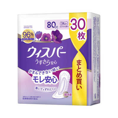 P＆G ウィスパー うすさら安心 女性用 吸水ケア 安心の中量用 ナプキン