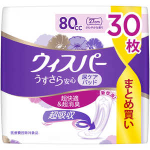 P &G - ¿¿80cc30