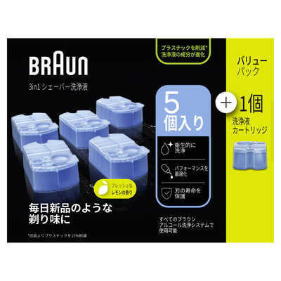 BRAUN Clean & Renew クリーニングパック 5+1　二箱セット ブラウン BRAUN クリｰン&リニュｰカｰトリッジ CCR5CR の通販 - カテゴリ