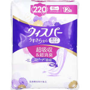 P＆G ウィスパ- うすさら安心特に多い時も1枚で安心220cc12枚 