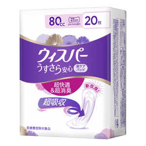 P＆G ウィスパ- うすさら安心安心の中量用80cc20枚