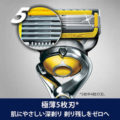 ジレット ジレット(Gillette) フュージョン プロシールド 本体 +