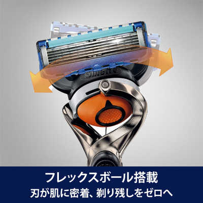 ジレット ジレット(Gillette) フュージョン プログライド 電動タイプ 
