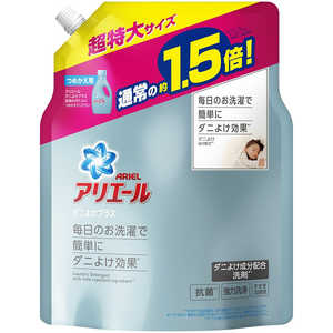 P & G アリエールジェルダニよけプラス詰替超特大サイズ 1.36kg アリエールジェルダニカエトクダイ