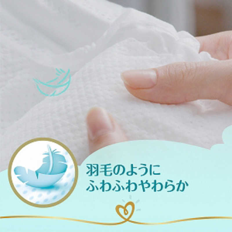 PG パンパース はじめての肌へのいちばんテープ/スーパーJ 新生児 の通販 | カテゴリ：日用品・化粧品・医薬品 | PG  家電通販のコジマネット - 全品代引き手数料無料