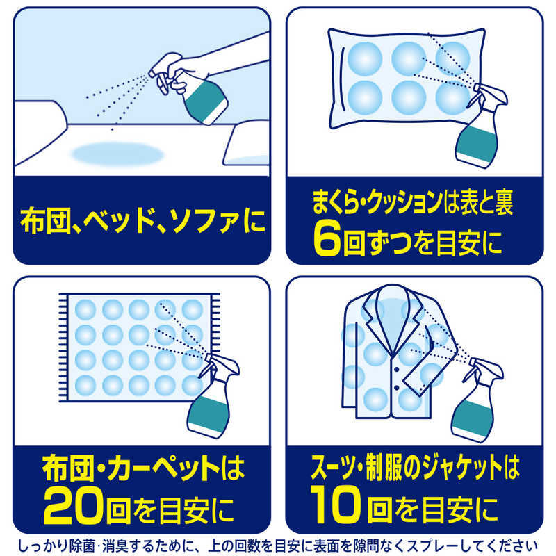 P&G P&G ファブリーズ W除菌 無香料 アルコール成分入り 詰め替え用 (320ml)  