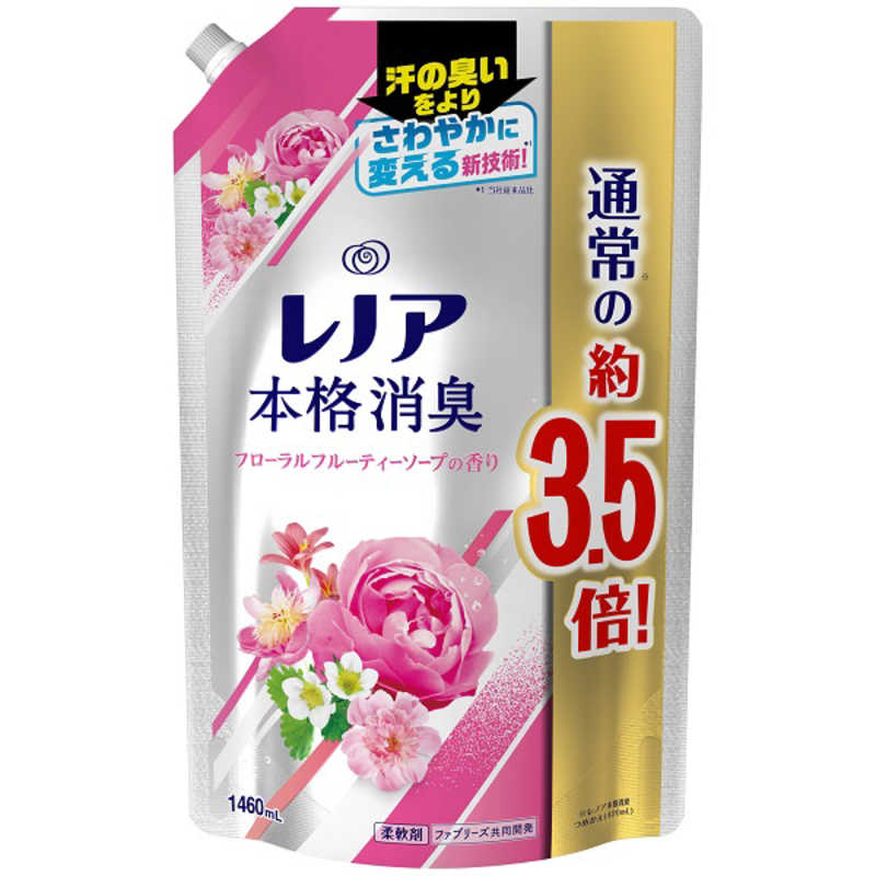 PG レノア 本格消臭 フローラルフルーティーソープの香り 詰替 超特大 の通販 | カテゴリ：日用品・化粧品・医薬品 | PG  家電通販のコジマネット - 全品代引き手数料無料