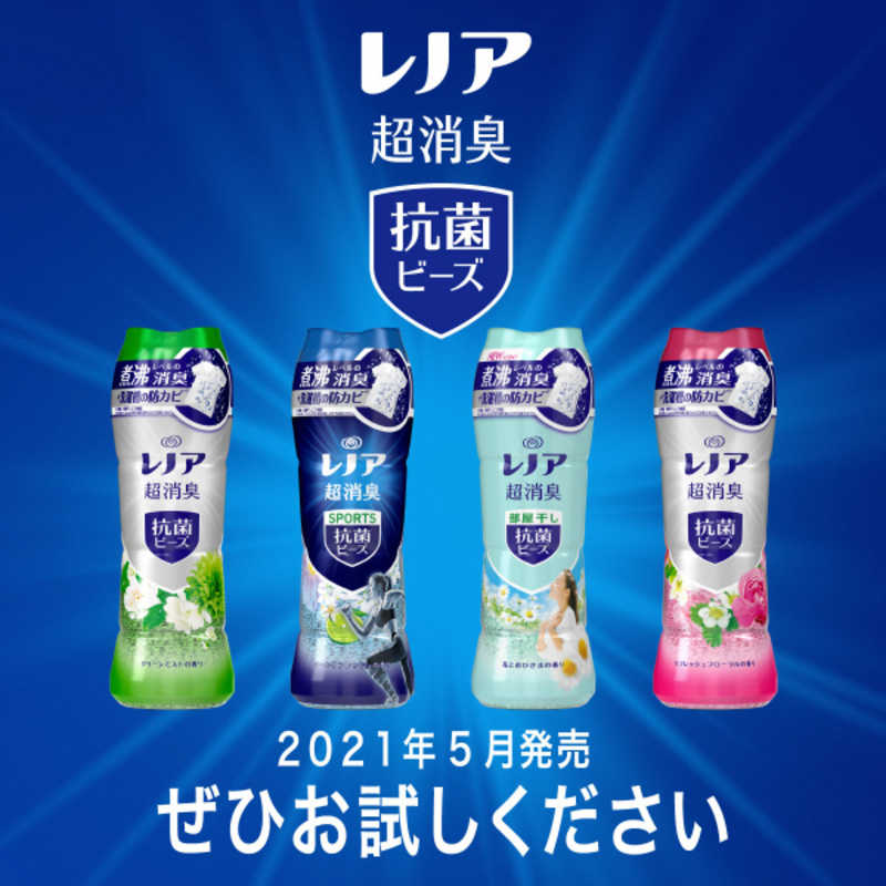 最大57%OFFクーポン PG Ｌｅｎｏｒ レノア 本格消臭 抗菌ビーズ ＳＰＯＲＴＳ クールリフレッシュの香り 本体 megjc.gov.jm
