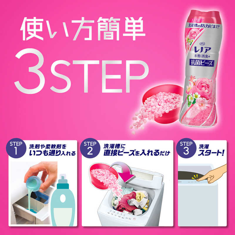 ュフローラ≑ レノア リフレッ : 日用品雑貨 本格消臭+ 抗菌ビーズ ➯によるご