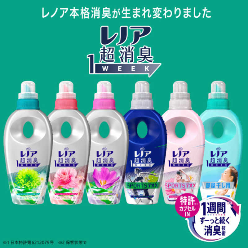 P＆G P＆G Lenor(レノア)超消臭1week スポーツデオX フレッシュシトラスブルーの香り つめかえ用 400ml  