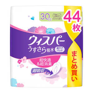 P&G ウィスパ- うすさら吸水 安心の少量用 30cc 44枚 P&G ウィスパ- うすさら吸水 安心の少量用 30cc 44枚