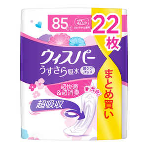 P＆G ウィスパ- うすさら吸水 長時間快適用 85cc 22枚 