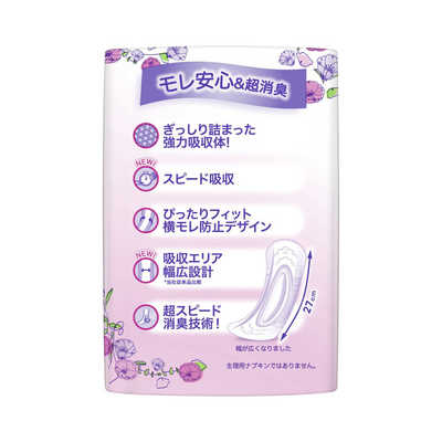 タメせる！P＆G Japan「ウィスパー うすさら吸水 100cc 27cm 14枚 ×5」